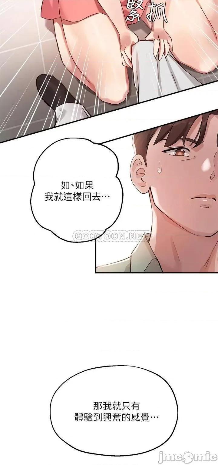 指导女大生 指导女大生_7 第26页