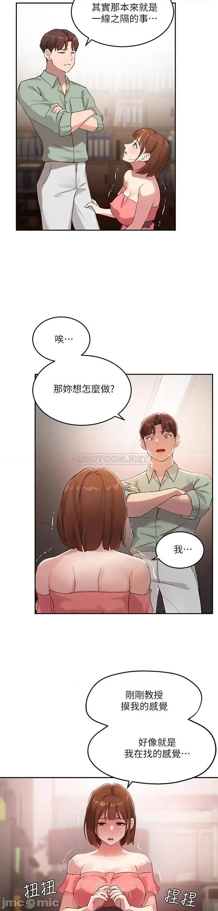 指导女大生 指导女大生_7 第28页