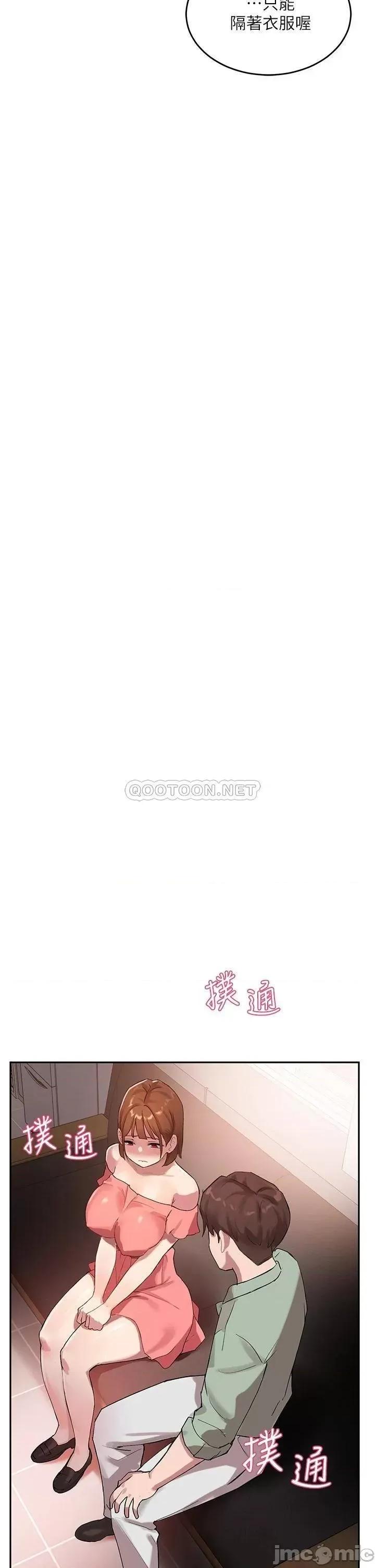 指导女大生 指导女大生_7 第31页