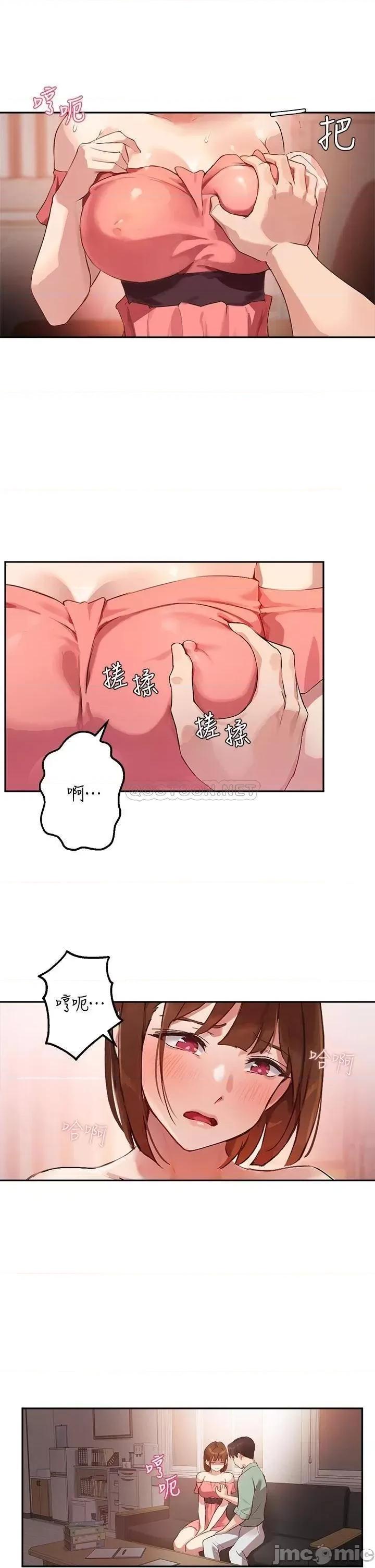 指导女大生 指导女大生_7 第33页