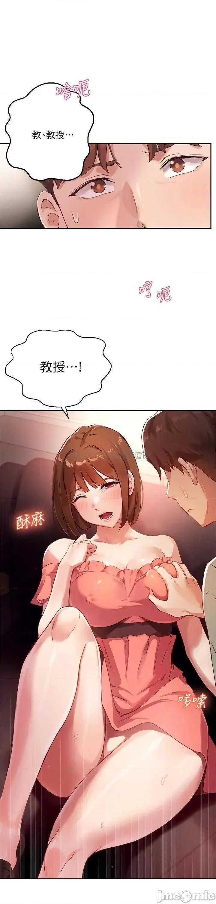 指导女大生 指导女大生_7 第34页