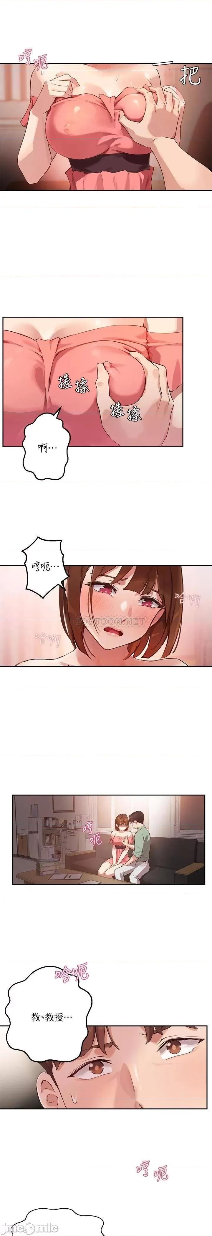 指导女大生 指导女大生_8 第1页
