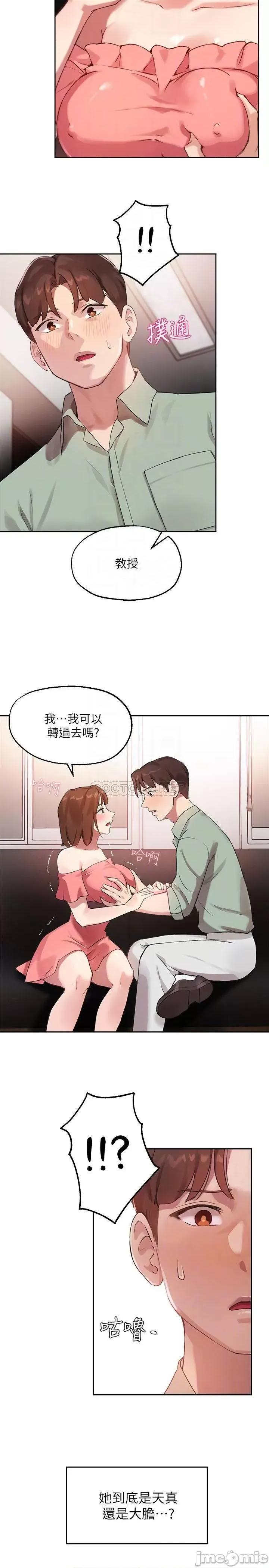 指导女大生 指导女大生_8 第10页