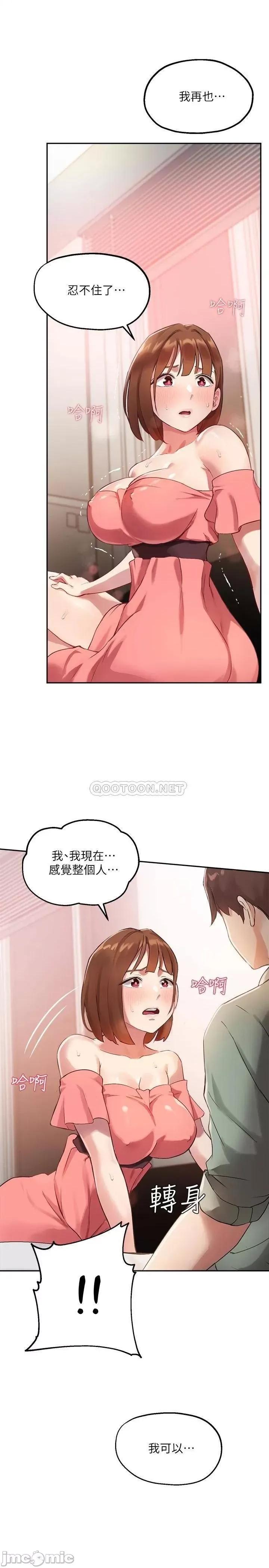 指导女大生 指导女大生_9 第1页