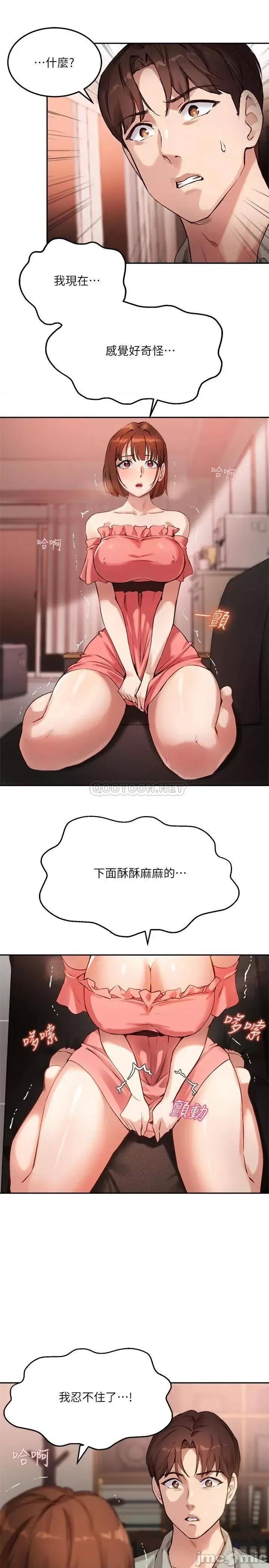 指导女大生 指导女大生_9 第3页
