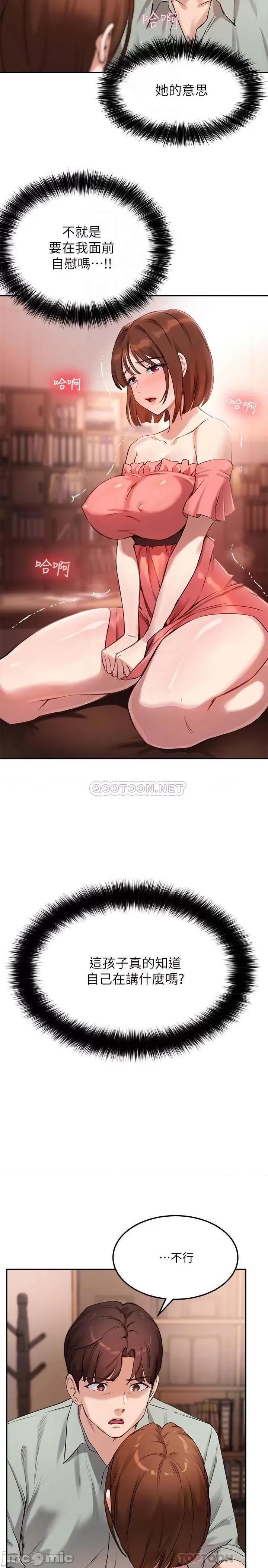 指导女大生 指导女大生_9 第4页