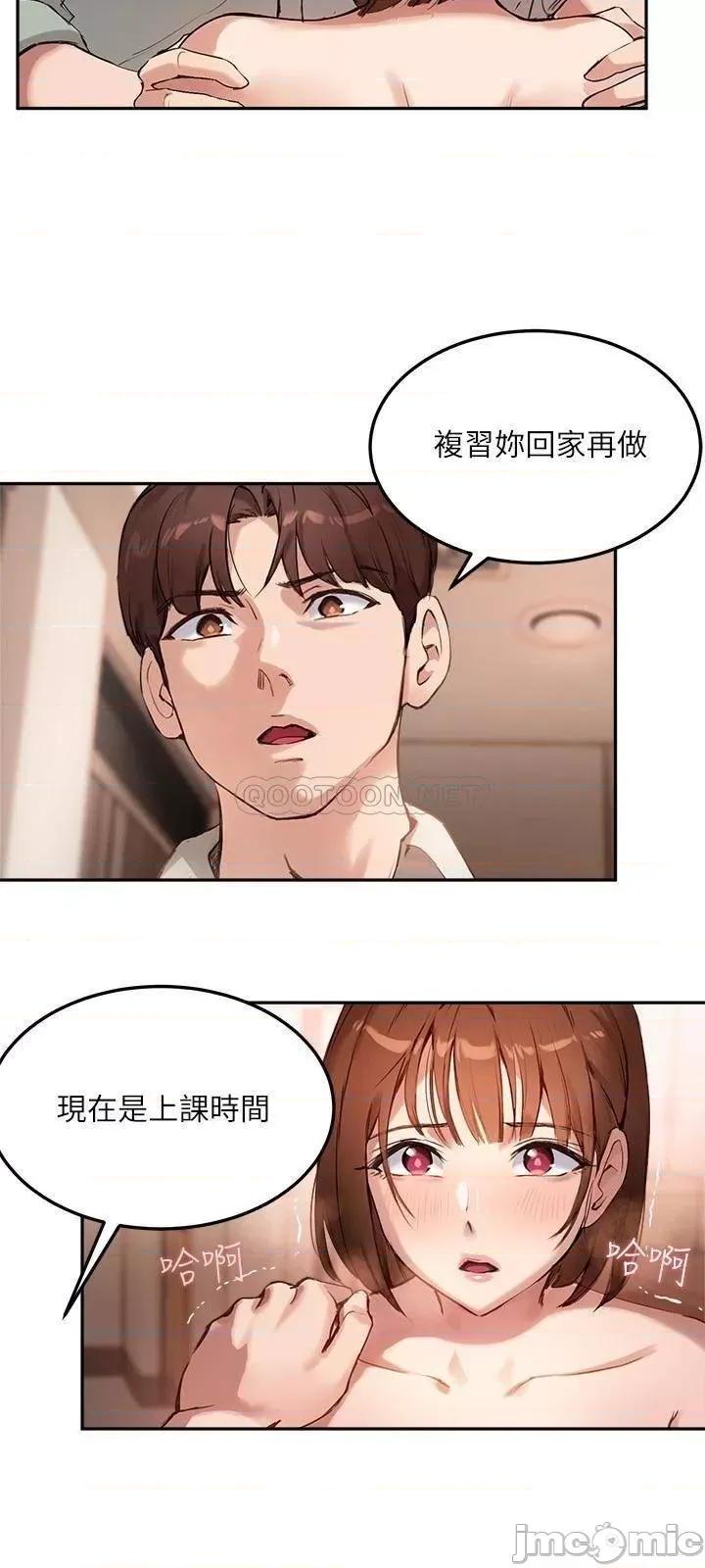 指导女大生 指导女大生_9 第5页