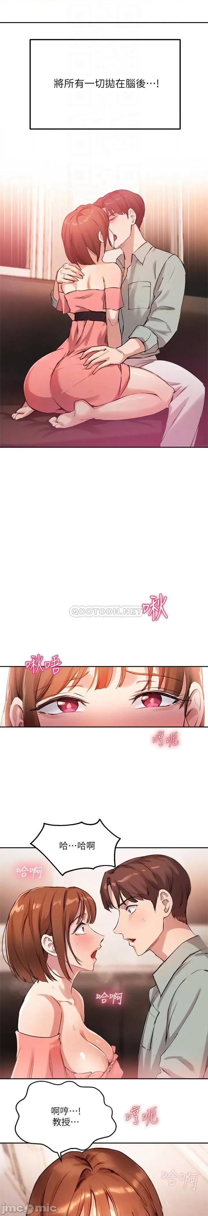 指导女大生 指导女大生_9 第10页