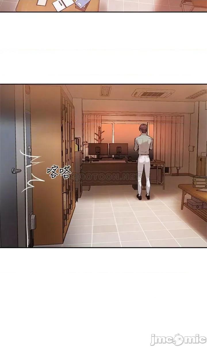 指导女大生 指导女大生_9 第14页