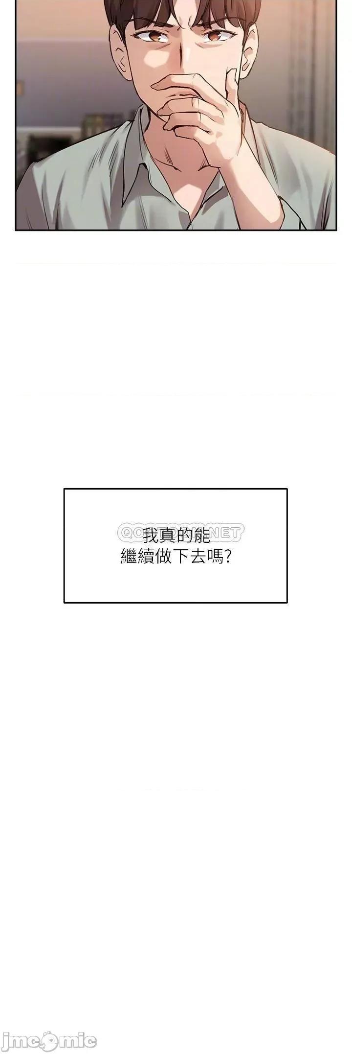 指导女大生 指导女大生_9 第16页