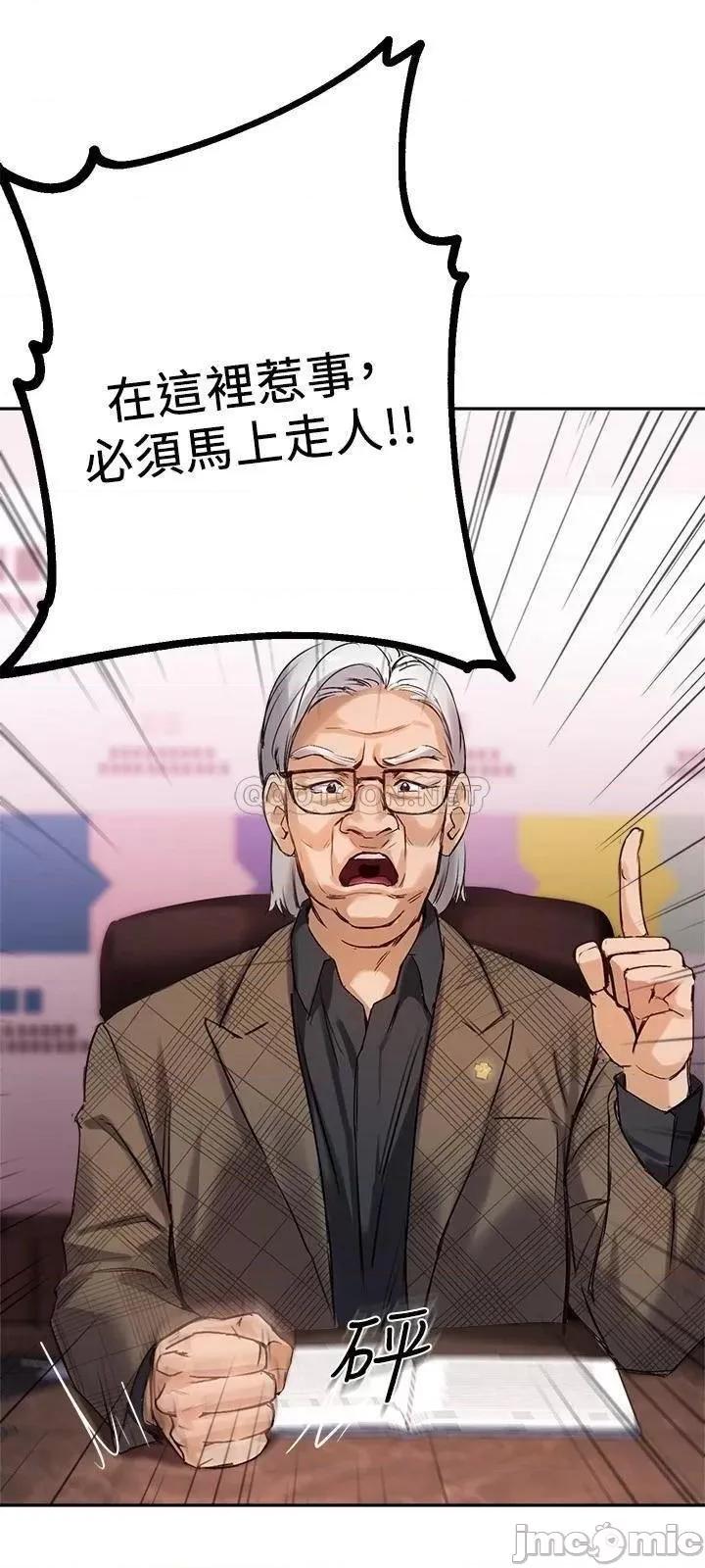 指导女大生 指导女大生_9 第19页