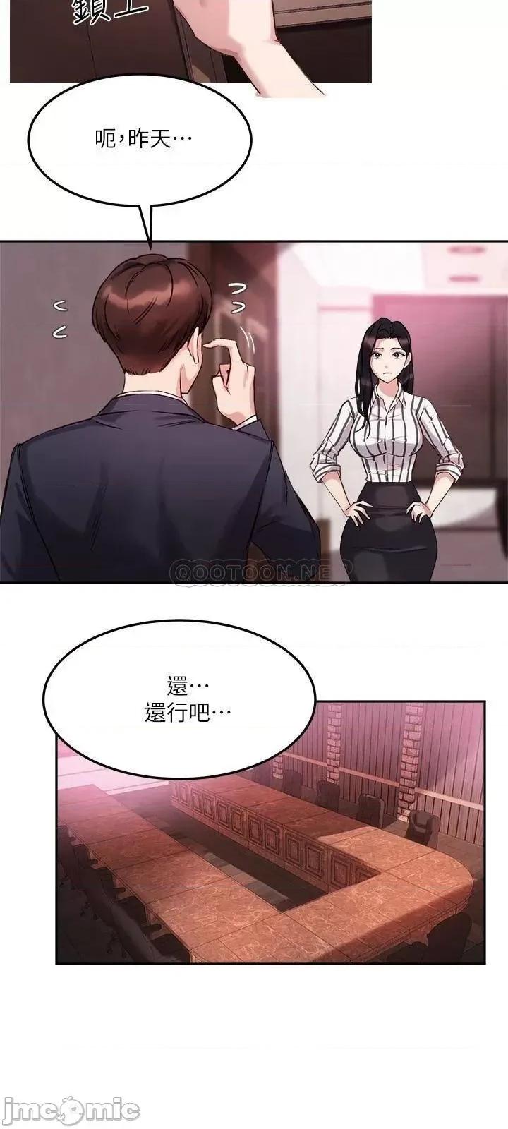 指导女大生 指导女大生_9 第22页