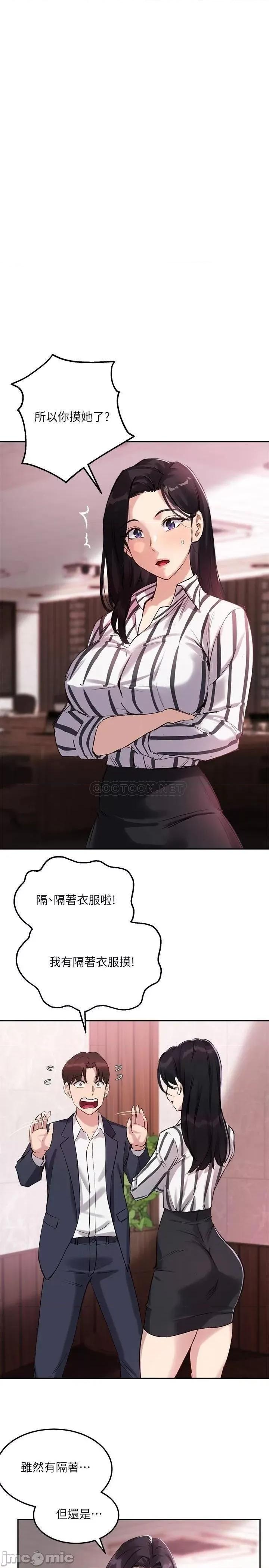 指导女大生 指导女大生_9 第23页