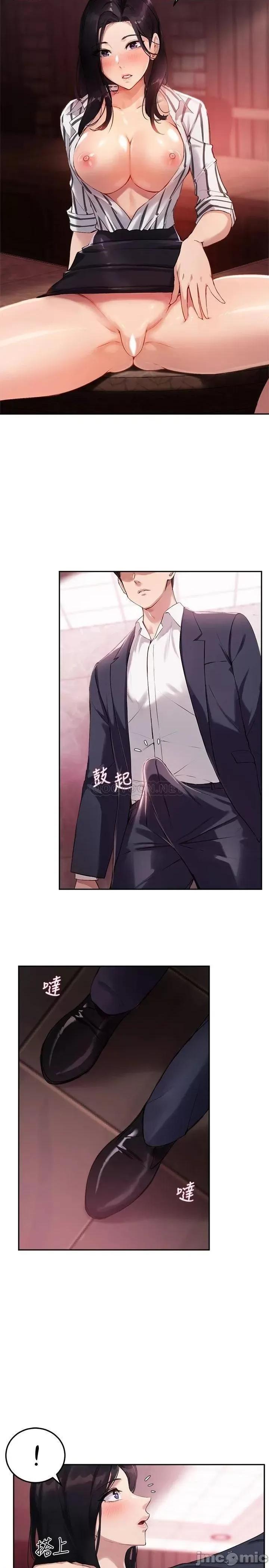 指导女大生 指导女大生_10 第4页