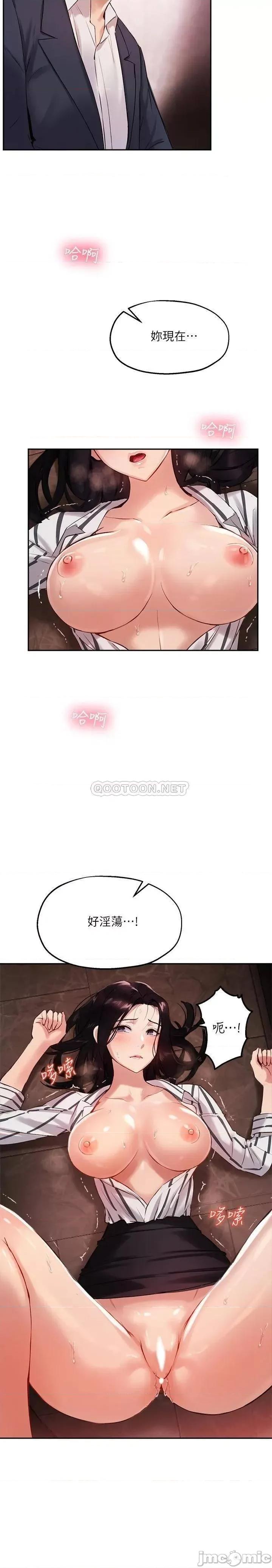指导女大生 指导女大生_10 第16页