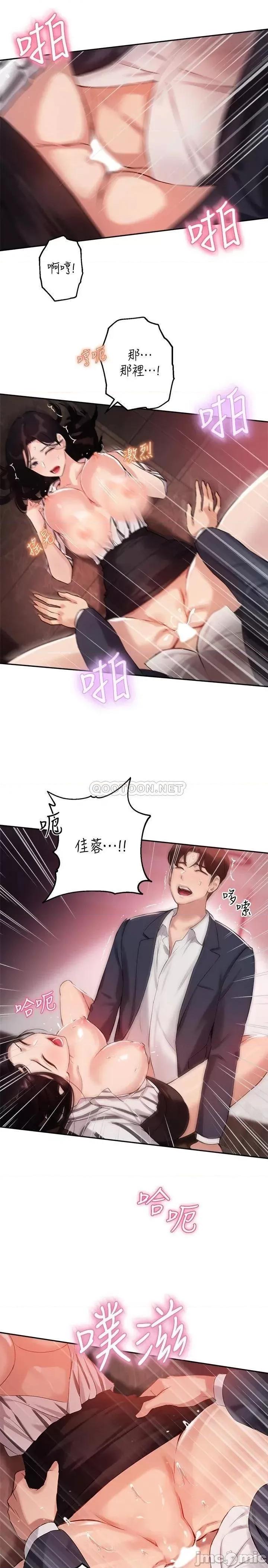 指导女大生 指导女大生_10 第21页