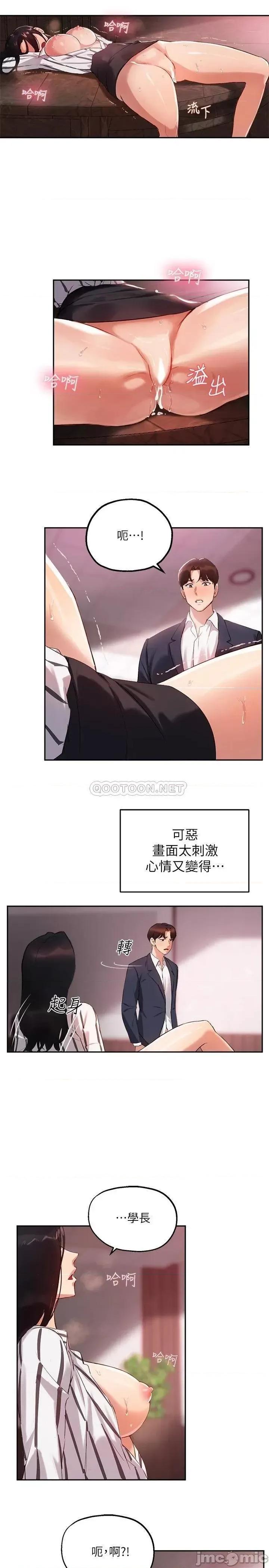 指导女大生 指导女大生_10 第24页