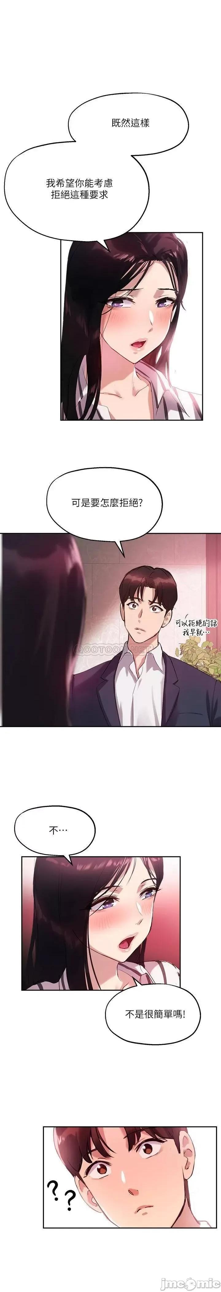 指导女大生 指导女大生_12 第1页