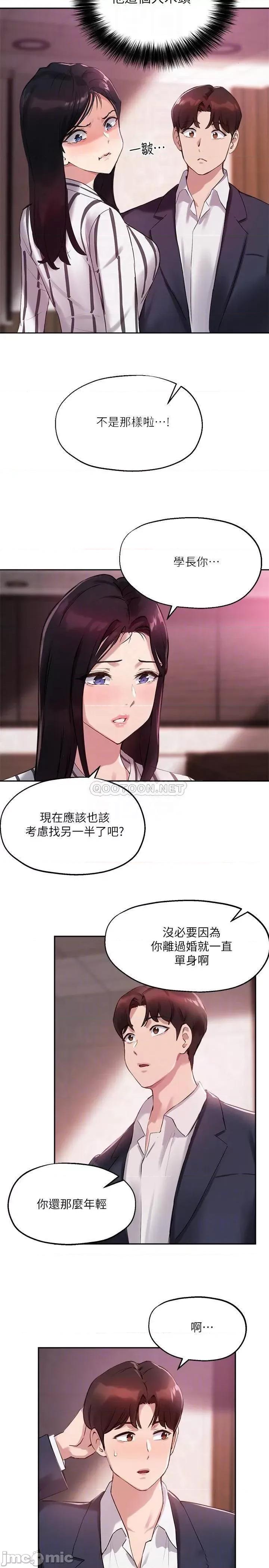 指导女大生 指导女大生_12 第4页