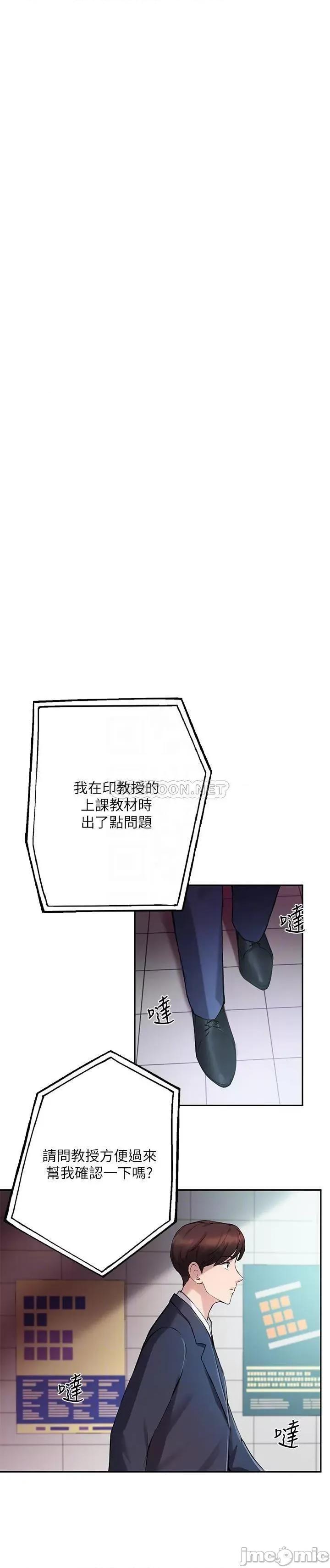 指导女大生 指导女大生_12 第10页