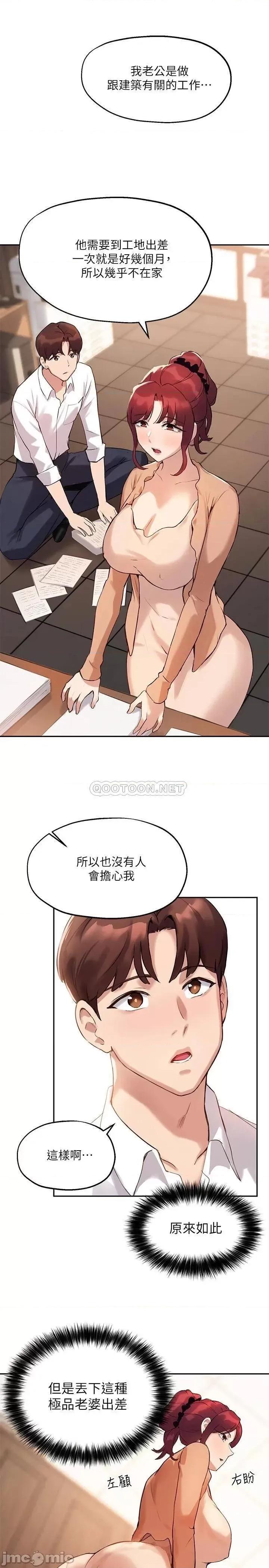 指导女大生 指导女大生_12 第20页