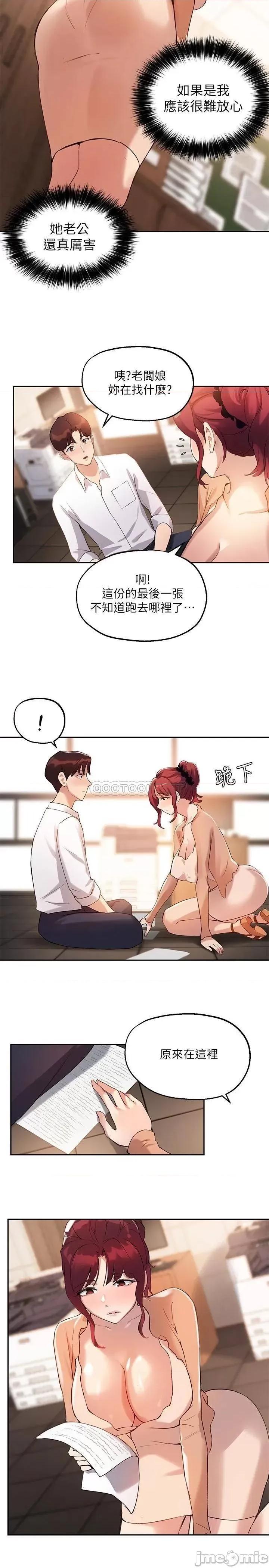 指导女大生 指导女大生_12 第21页
