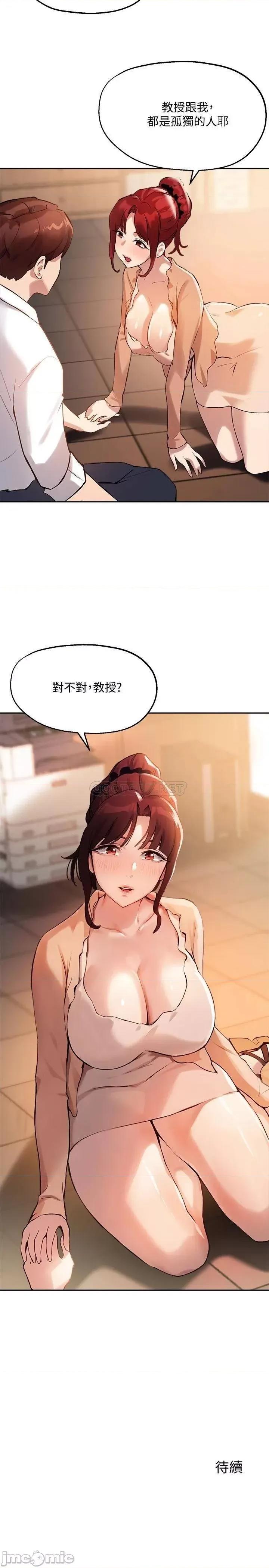 指导女大生 指导女大生_12 第24页