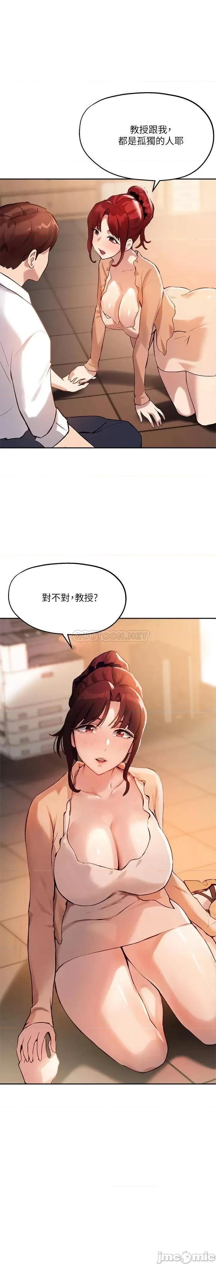 指导女大生 指导女大生_13 第1页