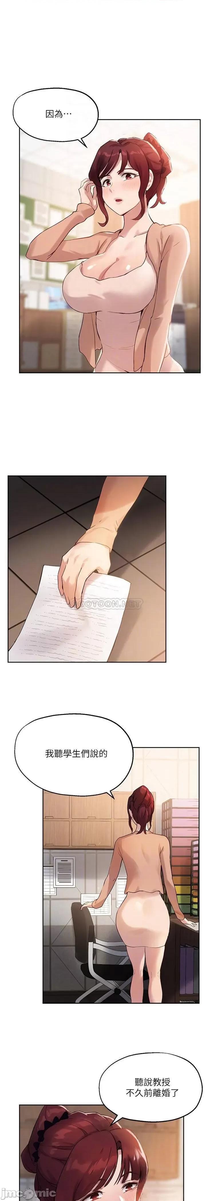 指导女大生 指导女大生_13 第4页