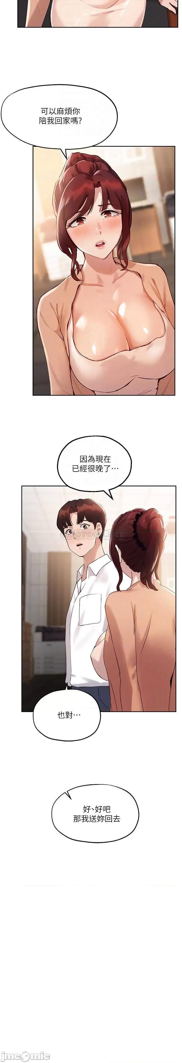 指导女大生 指导女大生_13 第10页
