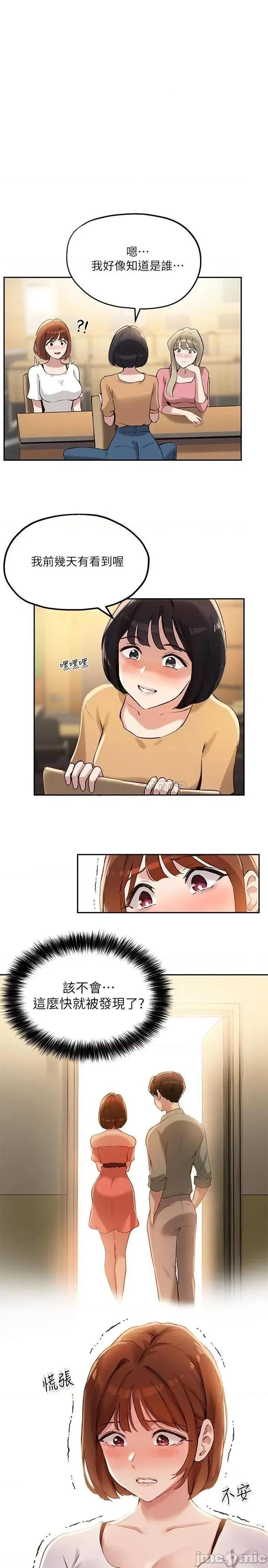指导女大生 指导女大生_14 第1页