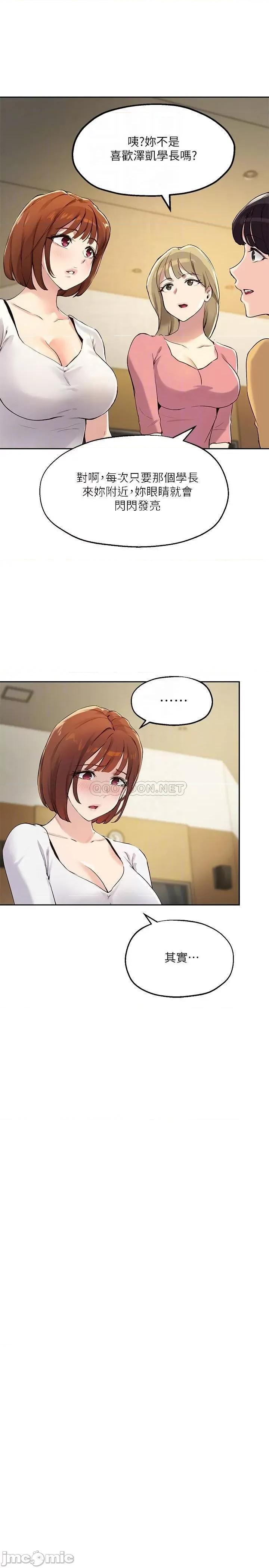 指导女大生 指导女大生_14 第6页