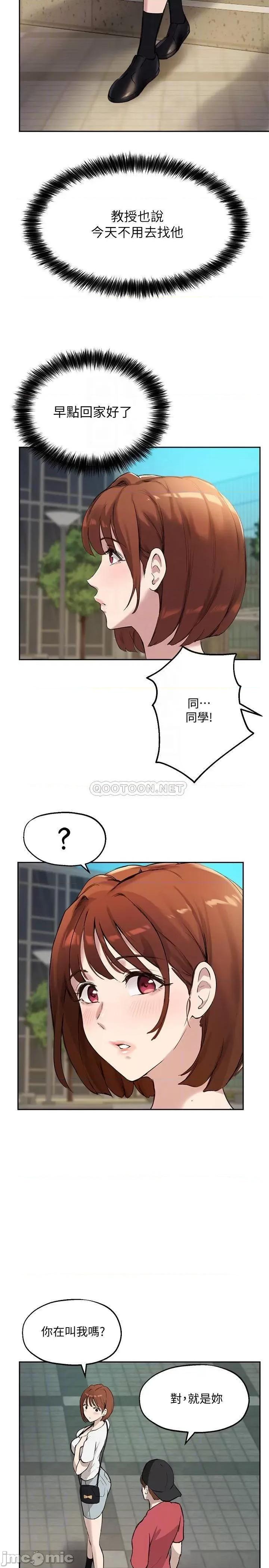 指导女大生 指导女大生_14 第10页