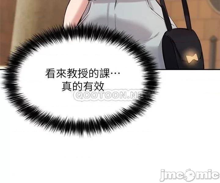 指导女大生 指导女大生_14 第17页