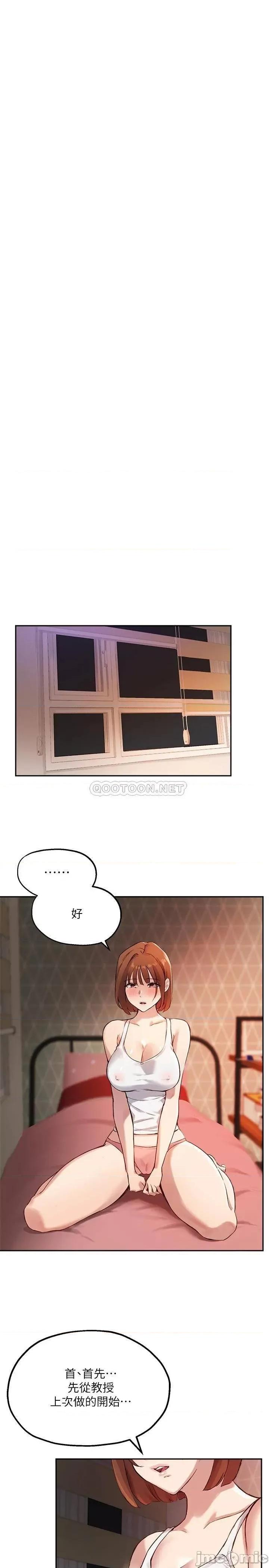 指导女大生 指导女大生_14 第19页