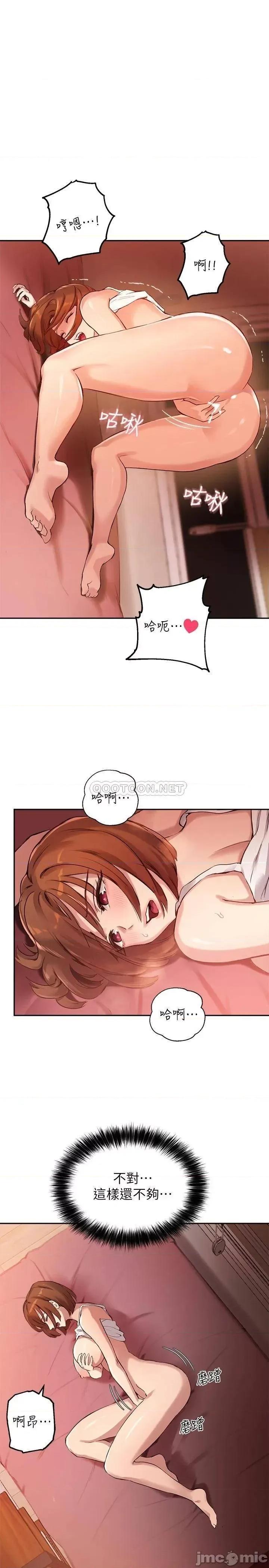指导女大生 指导女大生_15 第1页