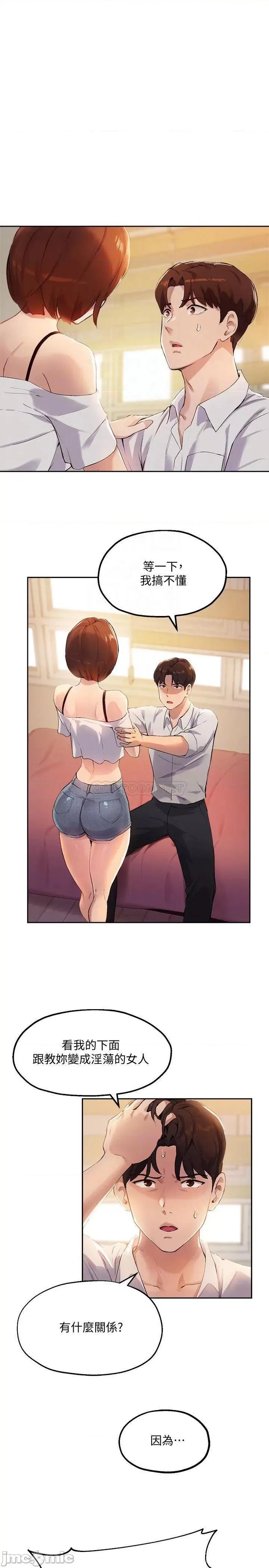 指导女大生 指导女大生_16 第4页