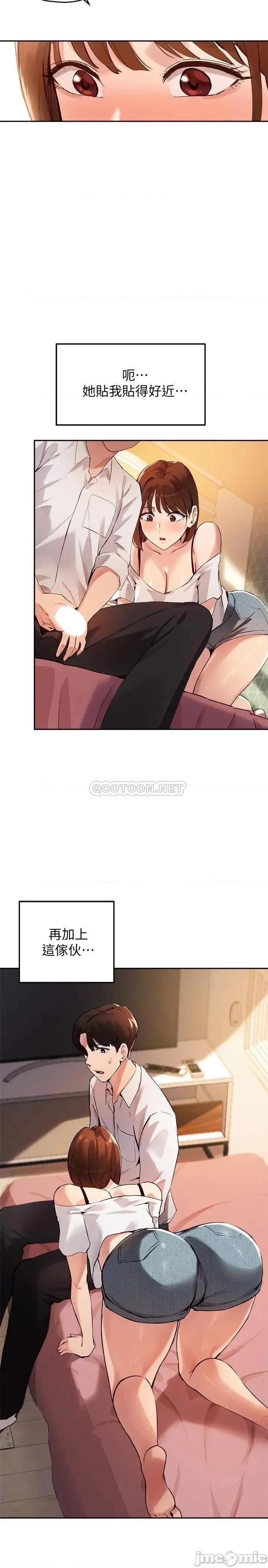 指导女大生 指导女大生_16 第20页