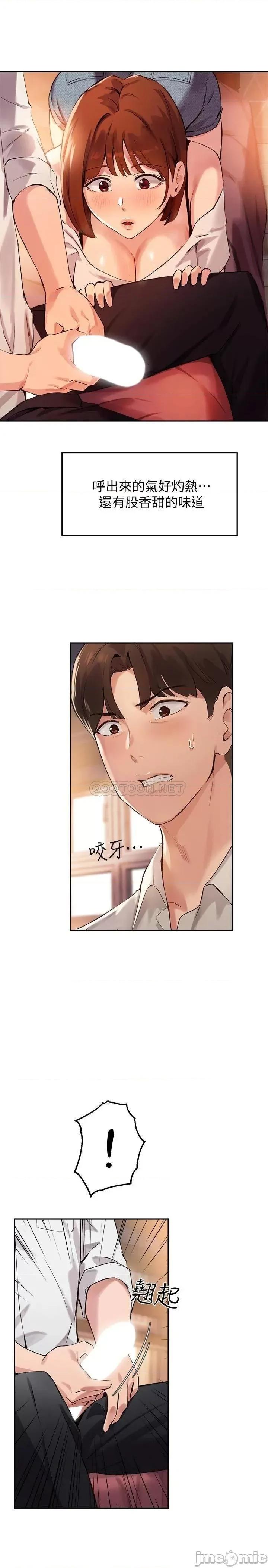 指导女大生 指导女大生_16 第21页