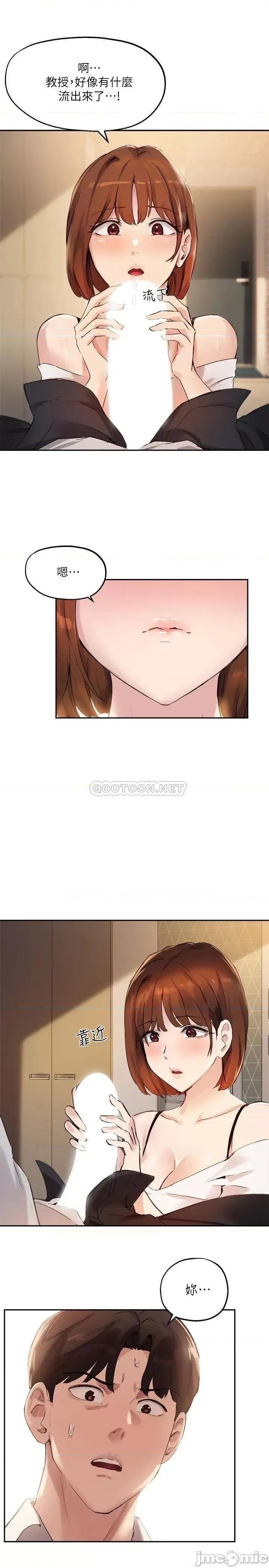 指导女大生 指导女大生_16 第28页