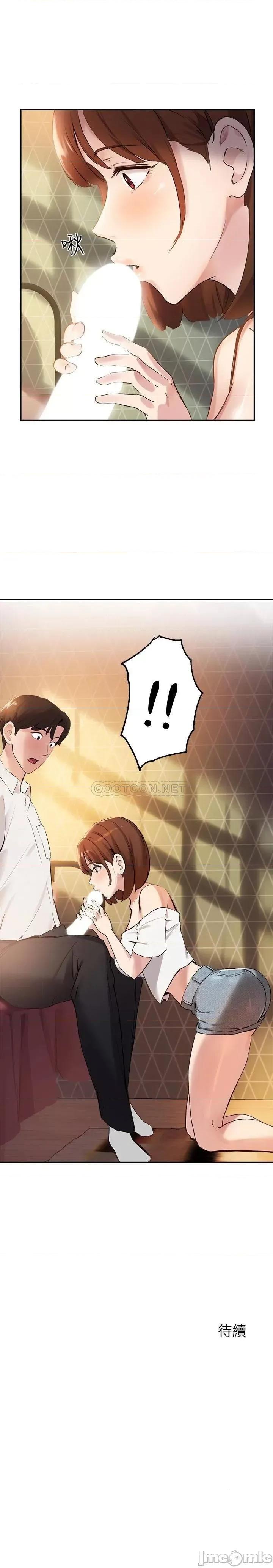 指导女大生 指导女大生_16 第29页