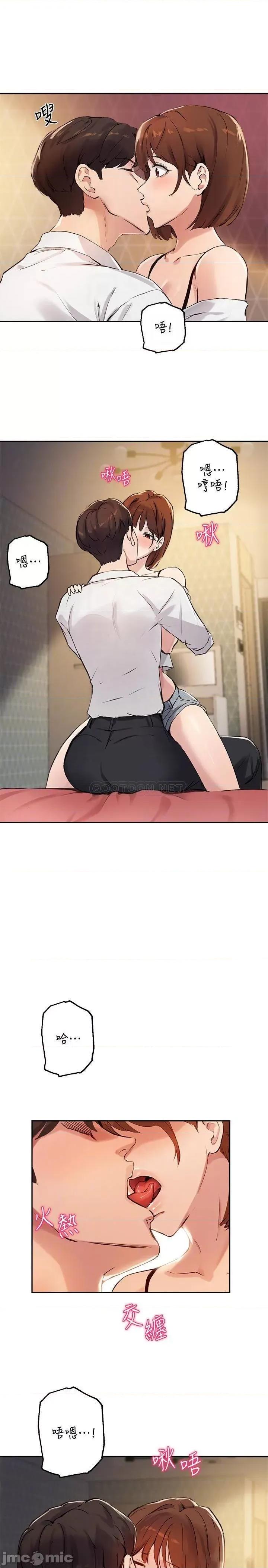 指导女大生 指导女大生_17 第10页