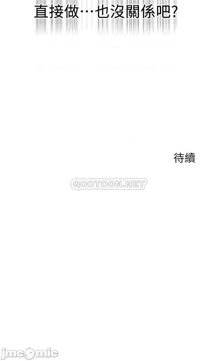 指导女大生 指导女大生_17 第32页