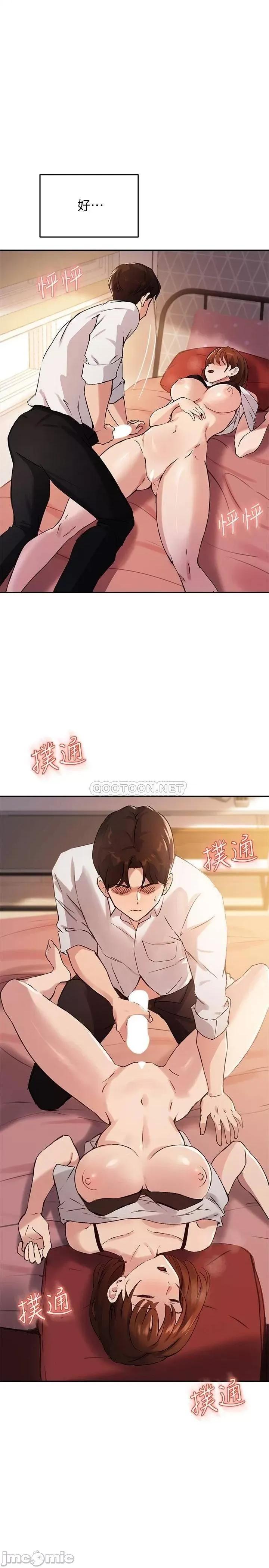 指导女大生 指导女大生_18 第1页