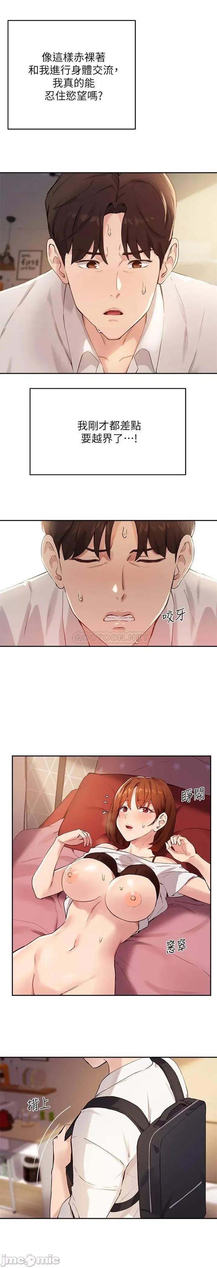 指导女大生 指导女大生_18 第7页