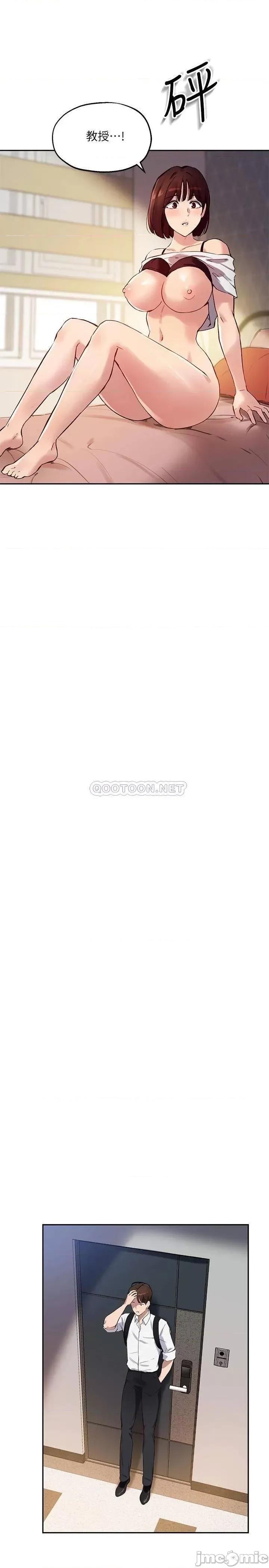 指导女大生 指导女大生_18 第9页