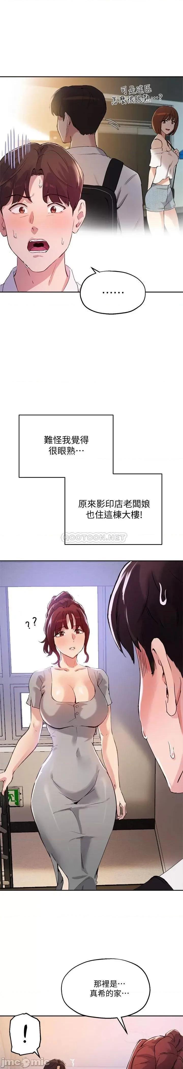 指导女大生 指导女大生_18 第13页