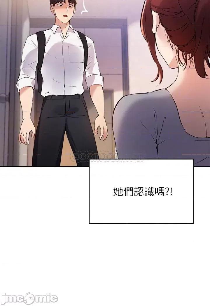 指导女大生 指导女大生_18 第14页