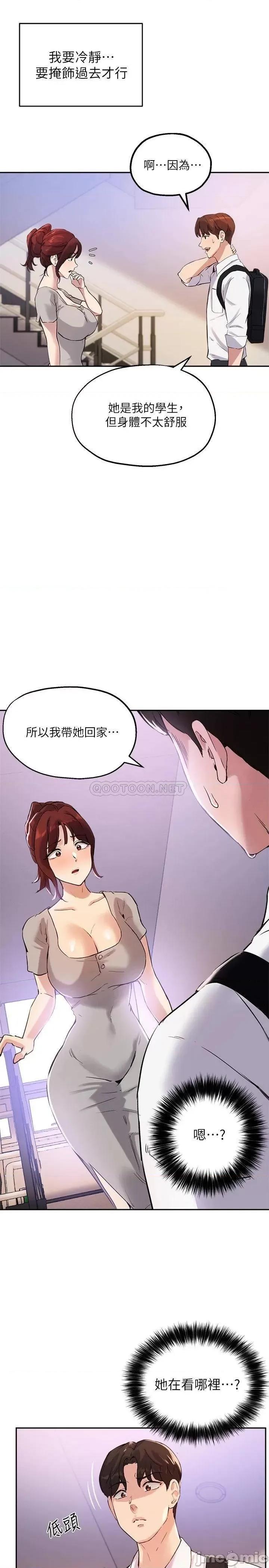 指导女大生 指导女大生_18 第15页