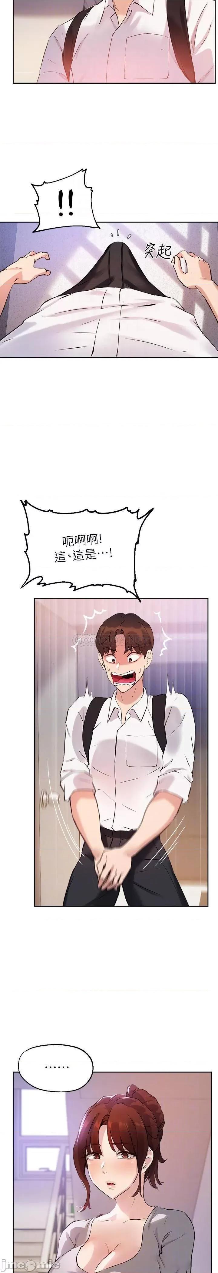 指导女大生 指导女大生_18 第16页